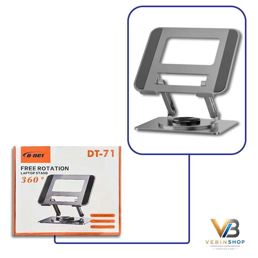 D-NET-DT-71-Rotating-Metal-Laptop-Stand