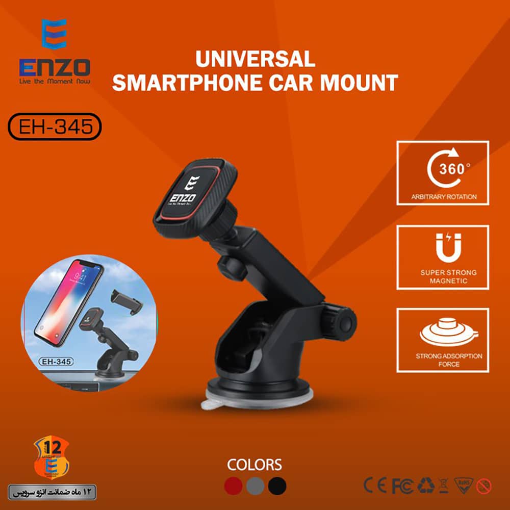ENZO-Mobile-Holder-EH-345