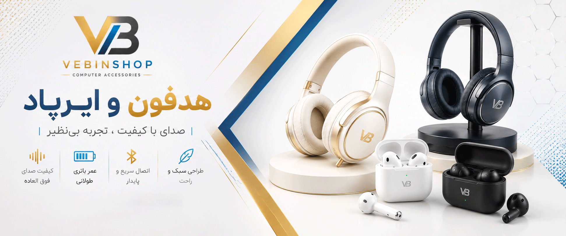 Headphones-and-AirPods