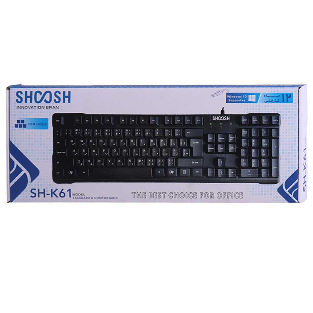 SHOOSH-SH61-Wired-Keyboard-2