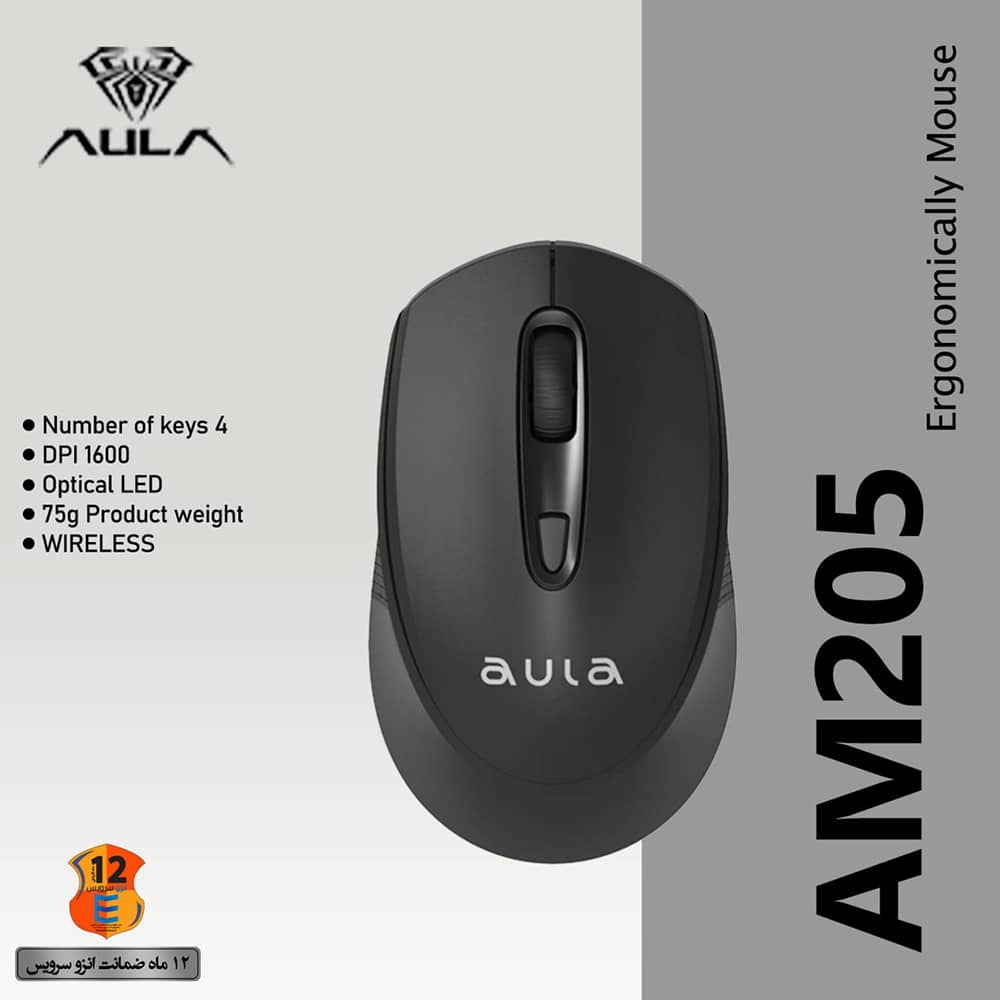 موس بیسیم AULA AM205