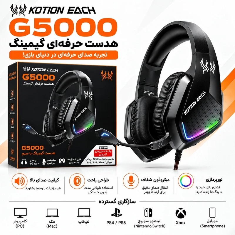 OCHEAN EACH G5000 Gaming Headset