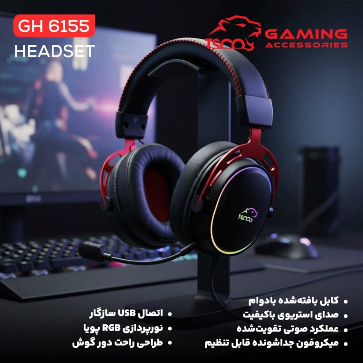 TSCO-KRONOS-GH-6155-Wired-Gaming-Headset-3