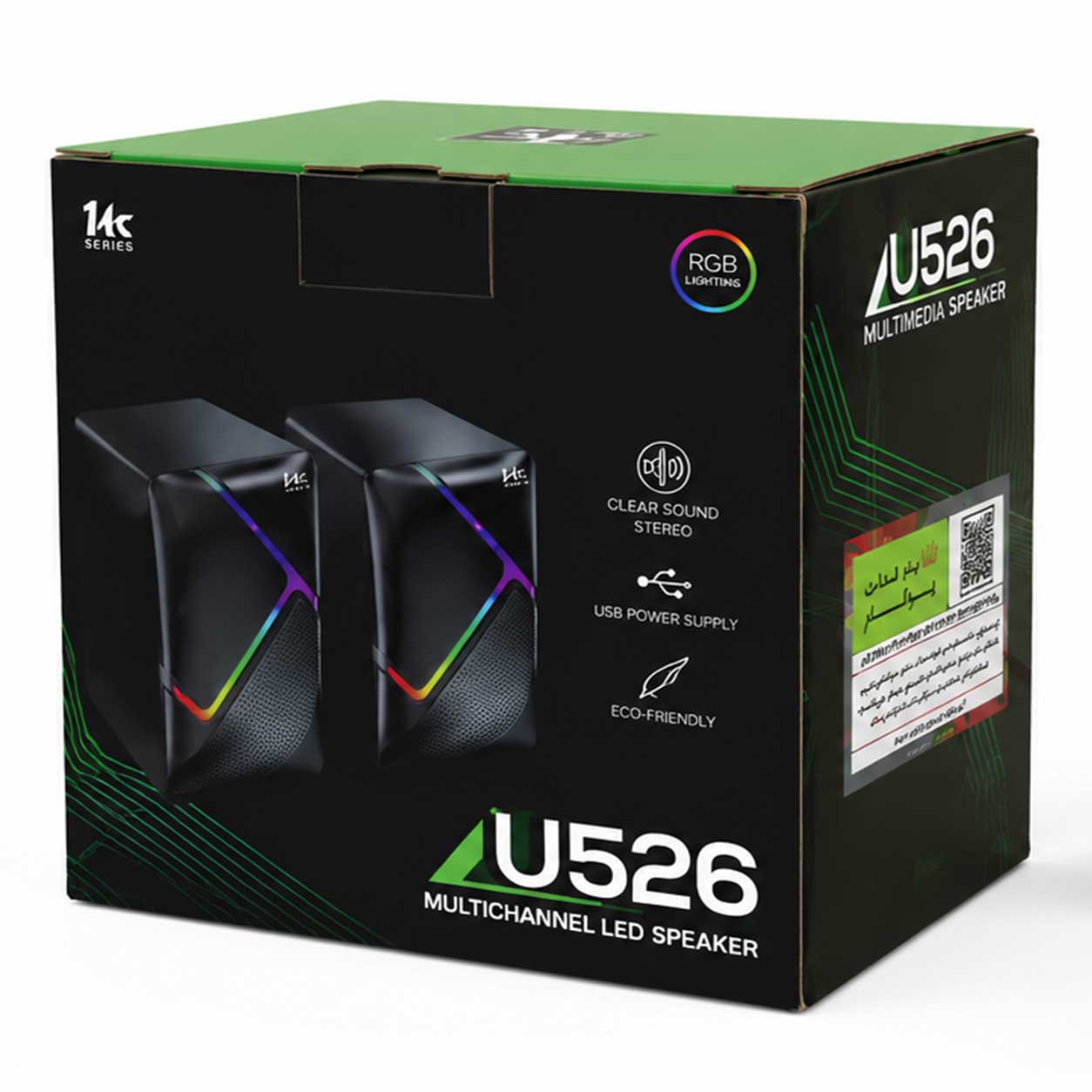 UCOM-U526-RGB-Desktop-Speaker-2.1-Powerful-Sound-Exceptional-Audio-Sound-Stylish-Design-1