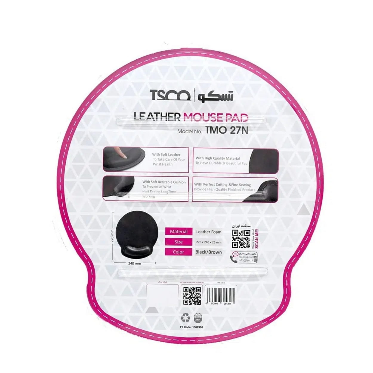 TSCO-TM027N-MOUSE-PAD-3